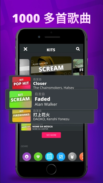 superpads中文版图2