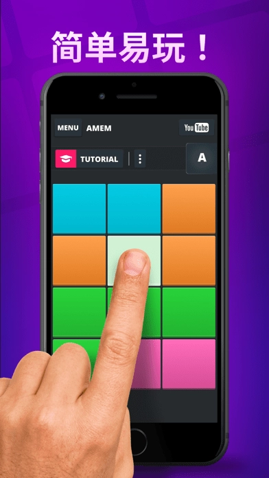 superpads中文版图1
