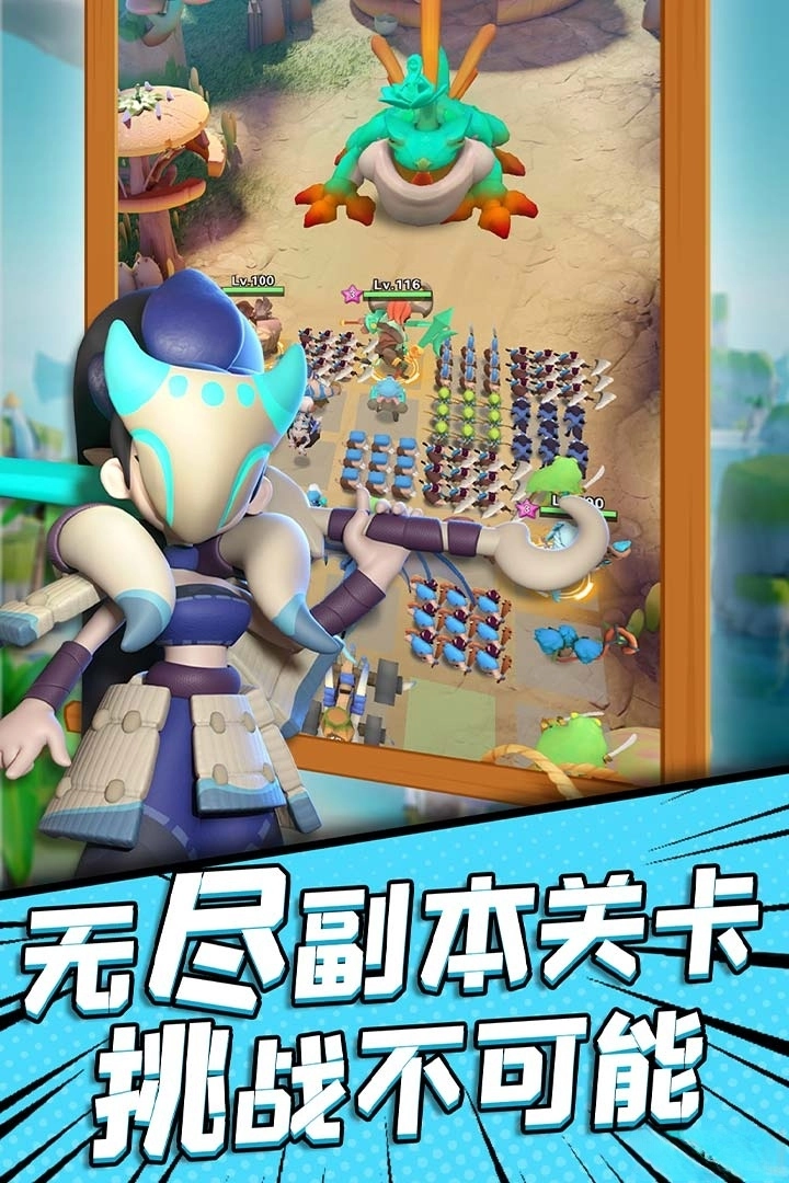 冲啊原始人版图2