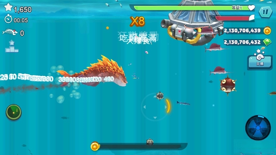 饥饿鲨进化国际服钻石版-图6