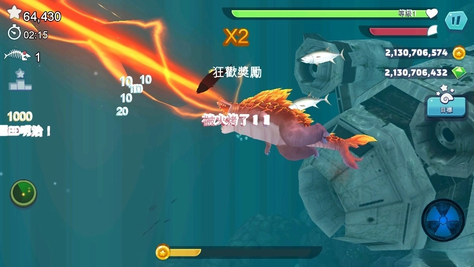 饥饿鲨进化国际服钻石版-图7