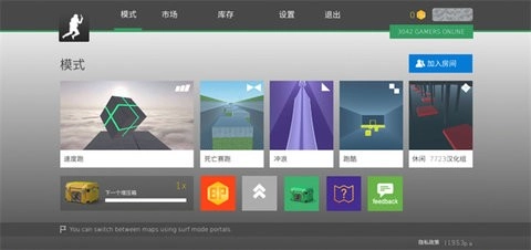 疯狂跳跃正版图3