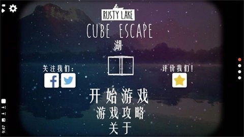 cube escape最新版图3