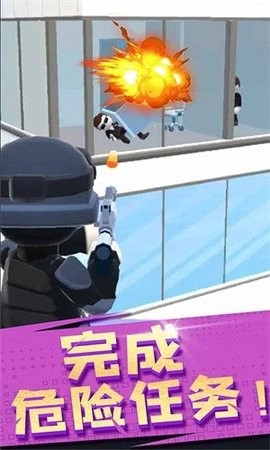 空中特工队最新版图2