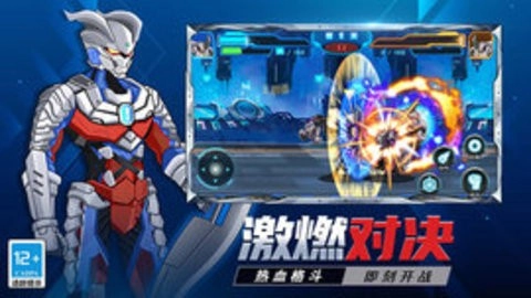 变身大机甲手机版图3