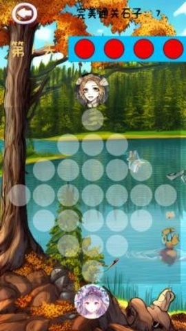 营救公主手机版图1