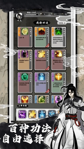 鸿运齐天诡道游戏签到系统安卓版