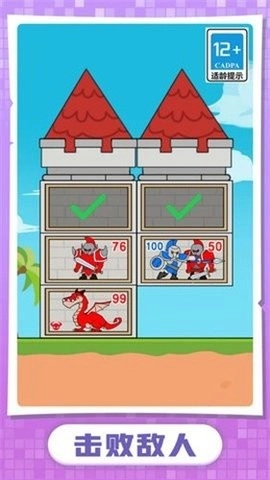 小兵升官记安卓版