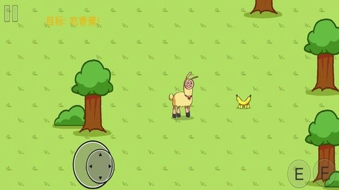 饥饿的拉姆手机版图1