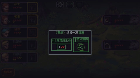 骰子与砍杀手机版2