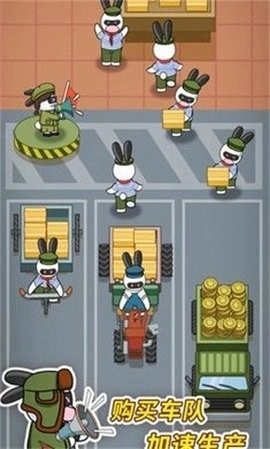 兔克创业记(2)