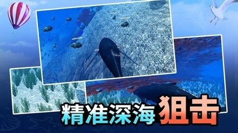 海洋动物世界手机版图3
