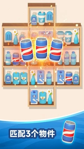 分类大师手机版