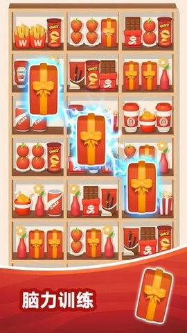 分类大师手机版