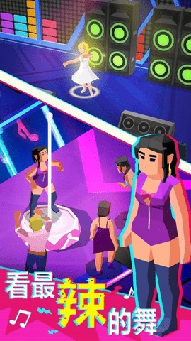 迪斯科之王图4