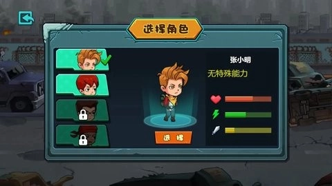 孤岛求生战争最新版图1