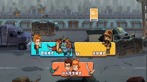 孤岛求生战争最新版