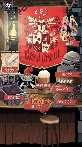 卡牌潜行者手机版