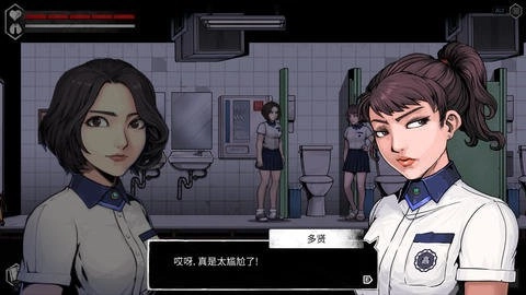 昏迷2恶毒姐妹最新版图2