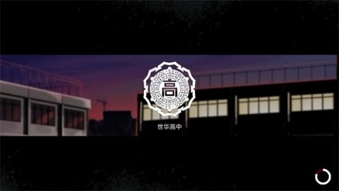 昏迷2恶毒姐妹最新版图1