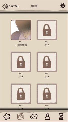 浪漫HOLIC梦想行者新版图2