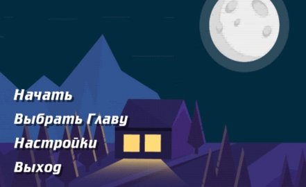 迷失的生活安卓版(3)