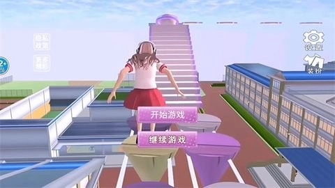 逆袭的旅程最新版图1