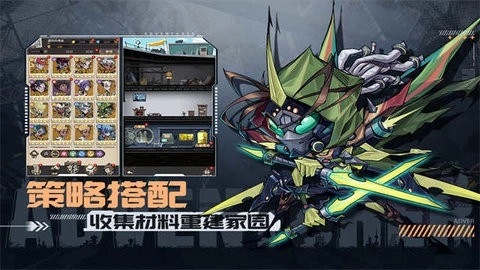 都市冒險高手截圖2