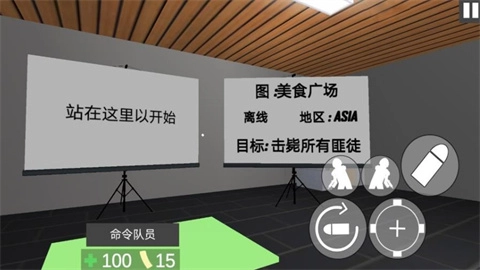 反恐枪战大战图3