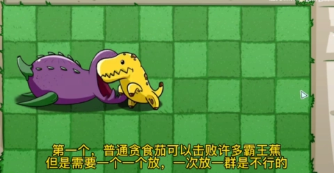 植物大战僵尸宅宅萝卜版