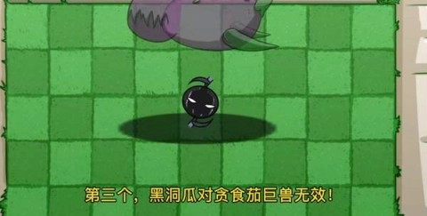 植物大战僵尸宅宅萝卜版