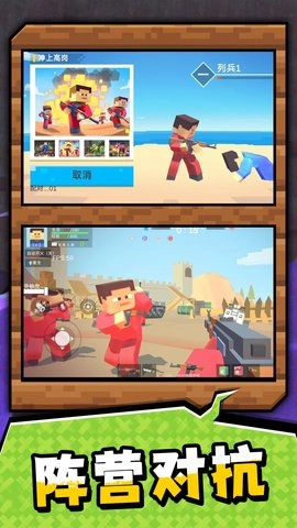 战地枪王回归图3