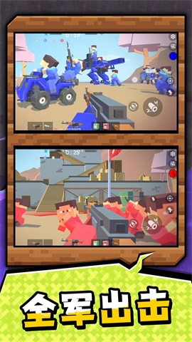 战地枪王回归图2