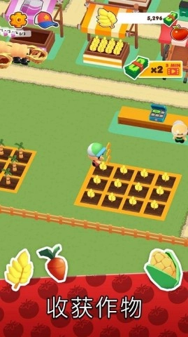 我的微型小镇图2