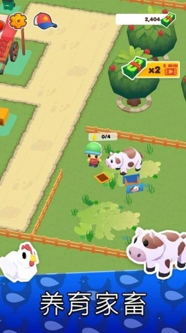 我的微型小镇图1