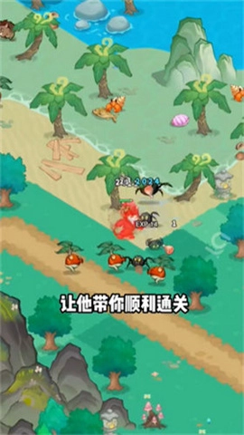 猫影江湖最新版图3