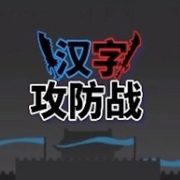 像素史诗战争安卓版