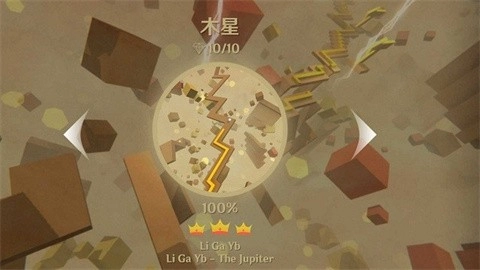 Maxline最新版图4