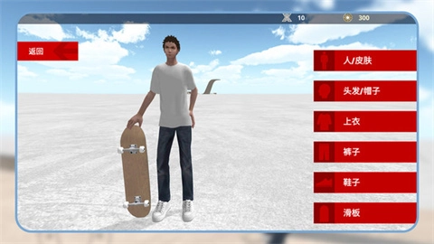 漂移竞技场截图3