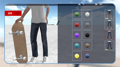 漂移竞技场截图2