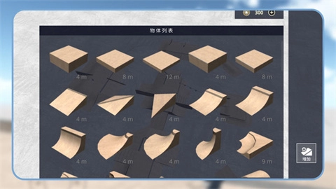 漂移竞技场截图4