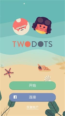 two dots图4