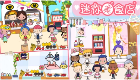 樱桃小镇迷你商店(1)