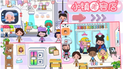 樱桃小镇迷你商店(3)