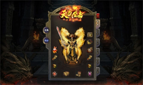 天成合击传奇图3