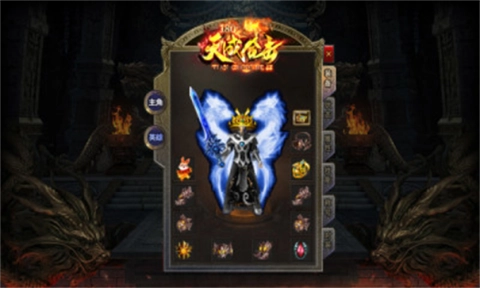 天成合击传奇图1