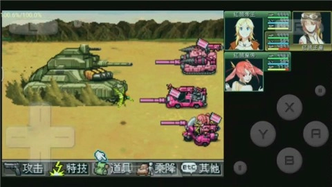 重装机兵2rnexs完结修正版1