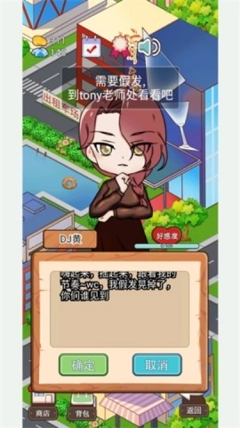 火锅店模拟器(3)