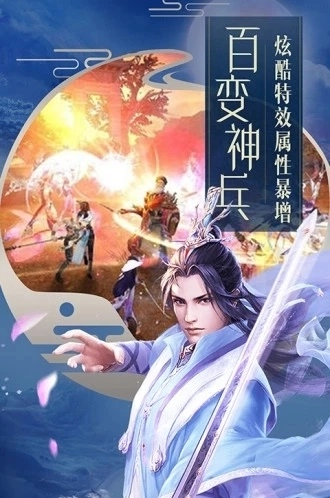 天影奇缘之月影传说(1)