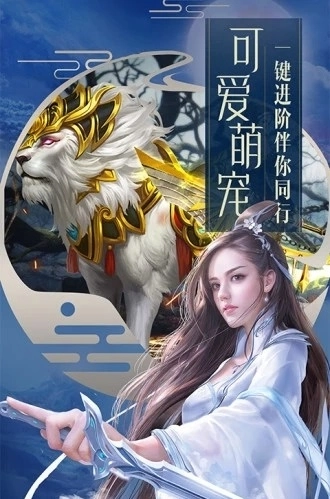 天影奇缘之月影传说(2)